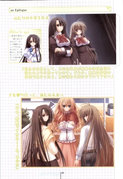 Page 49 of Otome wa boku ni koi shiteru Visual Fanbook