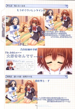 Page 70 of Otome wa boku ni koi shiteru Visual Fanbook