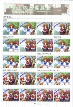 Page 94 of Otome wa boku ni koi shiteru Visual Fanbook