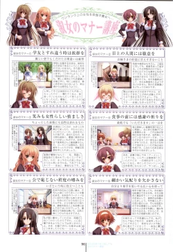 Page 96 of Otome wa boku ni koi shiteru Visual Fanbook