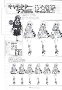 Page 98 of Otome wa boku ni koi shiteru Visual Fanbook