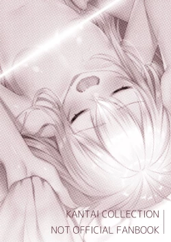 Page 21 of Ouchi de Osoto de? Dairoku Kuchikutai to Icha Love Bon