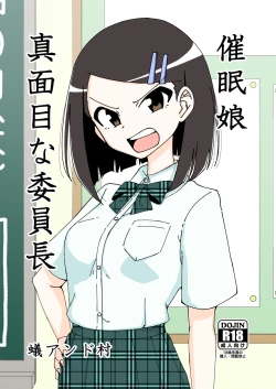 Page 1 of Saimin Musume