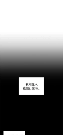 Page 17 of H校园 ch.28-40