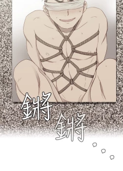 Page 207 of H校园 ch.28-40