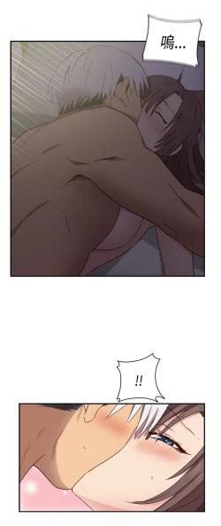 Page 329 of H校园 ch.28-40