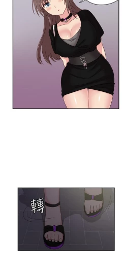 Page 383 of H校园 ch.28-40