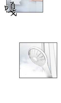 Page 39 of H校园 ch.28-40