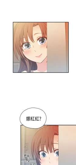 Page 452 of H校园 ch.28-40