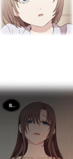 Page 473 of H校园 ch.28-40