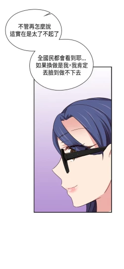 Page 481 of H校园 ch.28-40