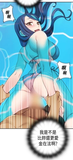 Page 500 of H校园 ch.28-40