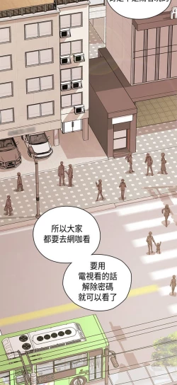 Page 503 of H校园 ch.28-40