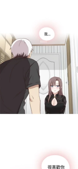 Page 529 of H校园 ch.28-40