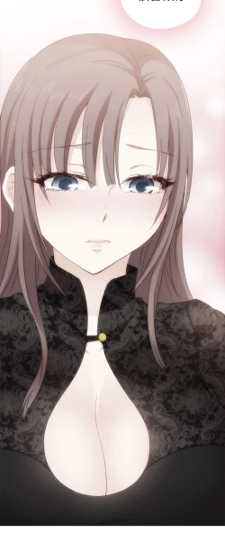 Page 530 of H校园 ch.28-40