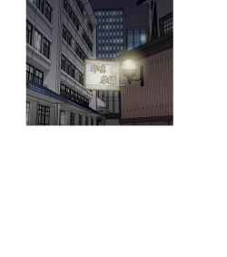 Page 533 of H校园 ch.28-40