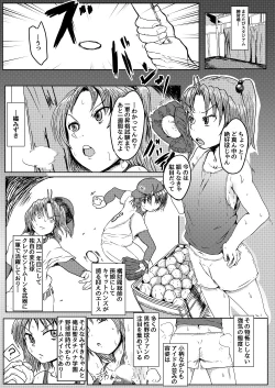 Page 2 of MissingMoon