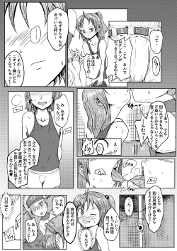 Page 4 of MissingMoon