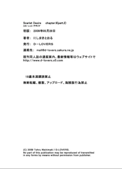 Page 32 of Tohru NishimakiCh 9.2