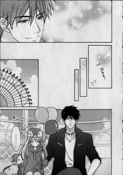 Page 121 of Nyotaika Yankii Gakuen - Ore no Hajimete, Nerawatemasu Vol. 1