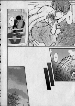 Page 134 of Nyotaika Yankii Gakuen - Ore no Hajimete, Nerawatemasu Vol. 1