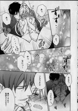 Page 95 of Nyotaika Yankii Gakuen - Ore no Hajimete, Nerawatemasu Vol. 1