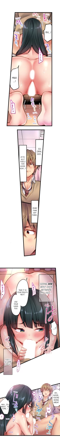 Page 66 of Busted in One Thrust