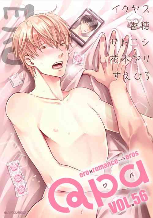 Download Ore ga Neko o Kaburu no o Yameta Wake