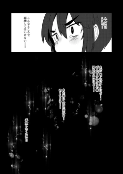 Page 25 of ScanningGirlsN1