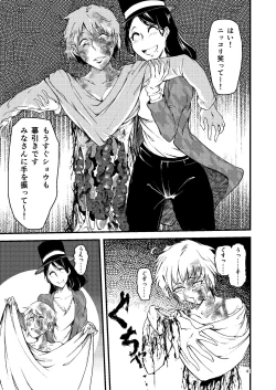 Page 40 of ScanningGirlsN1