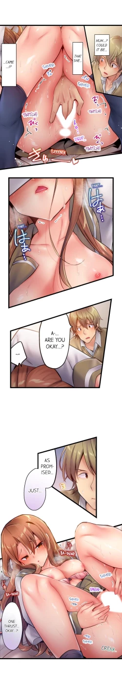 Page 28 of 1 Piston de Bareru Uso| Busted in One Thrust Ch. 1 - 22