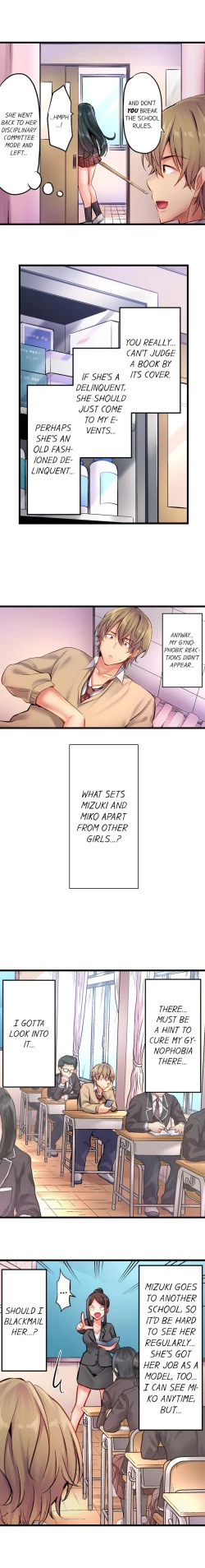 Page 69 of 1 Piston de Bareru Uso| Busted in One Thrust Ch. 1 - 22