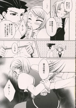 Page 8 of Aigan Kenji