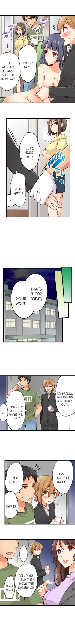 Page 200 of Ren Arisugawa Is Actually A Girl