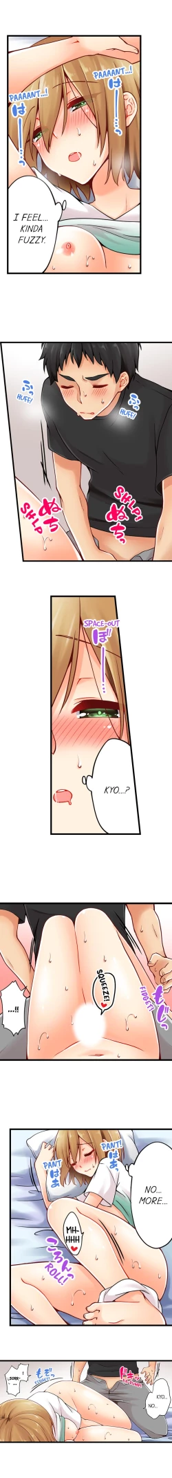 Page 255 of Ren Arisugawa Is Actually A Girl