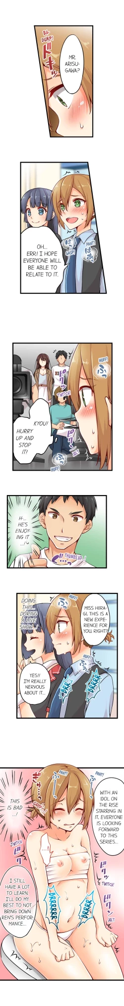 Page 31 of Ren Arisugawa Is Actually A Girl