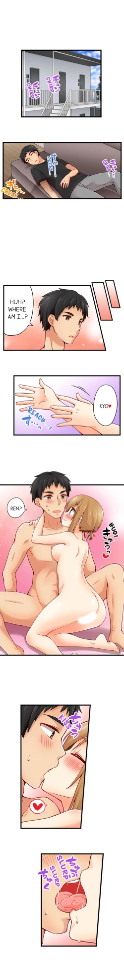 Page 346 of Ren Arisugawa Is Actually A Girl