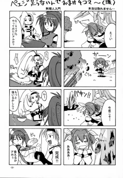 Page 32 of eX-tension