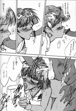 Page 35 of ORICHALCUM 01 Nakadashi Semen Princess