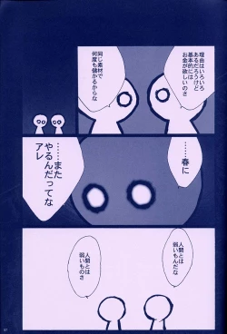 Page 56 of ORICHALCUM 01 Nakadashi Semen Princess