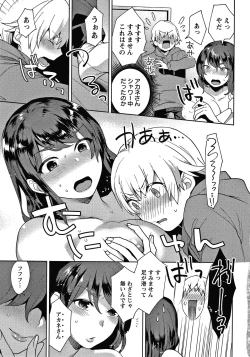 Page 136 of Matsuyoi no Kokuyouseki