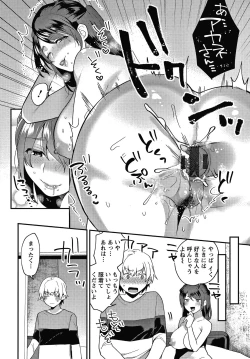 Page 165 of Matsuyoi no Kokuyouseki