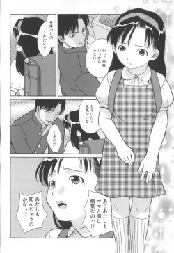 Page 125 of MouMusume.