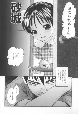 Page 26 of MouMusume.