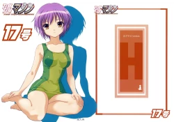 Page 33 of TIMTIM MACHINE 17