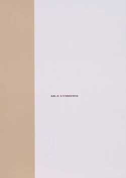 Page 16 of Tsuri Suka?