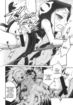 Page 11 of Medhu-tan