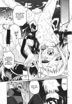 Page 16 of Medhu-tan