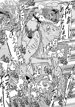 Page 20 of Yuusha Claris to Kochokocho Slime