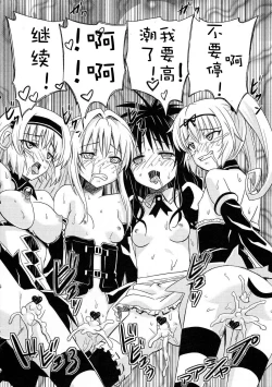 Page 31 of Kanryou Harem Keikaku Imouto Tengoku ｜ Harem Plan Complete - Little Sister Heaven